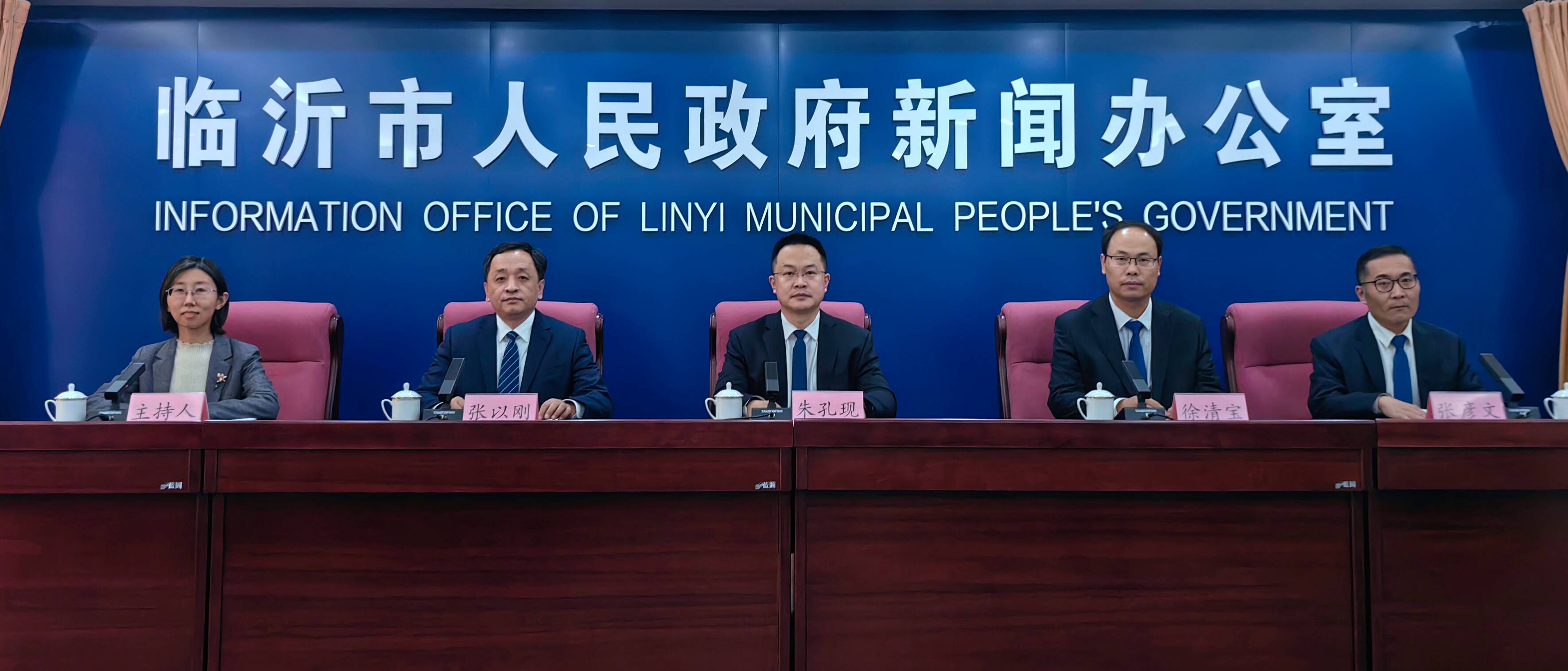 临沂“十四五”成绩单｜地区生产总值五年连跨两个千亿元台阶